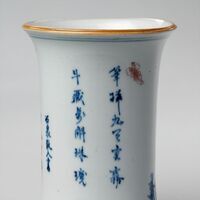 1981_1990\1985.0584az1.jpg; 1985.0584; ;